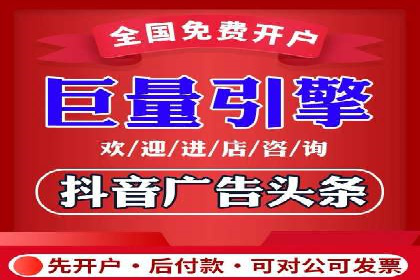 竞价推广开户实战经验：如何提高广告投放效率