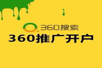 搜索引擎优化（SEM）在旅游行业的应用案例