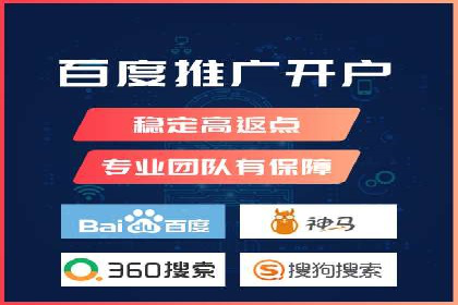 百度推广收费模式分析：案例对比